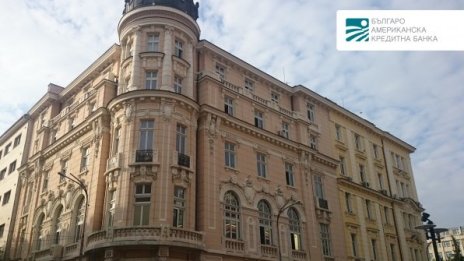 БАКБ придоби 100% от дружество за мобилни разплащания