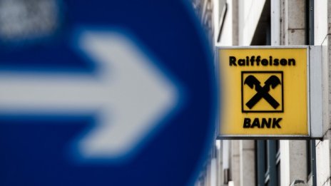 KBC завърши придобиването на българските операции на Raiffeisen