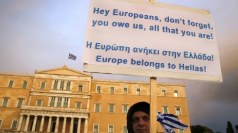 Акцентите в бизнеса на 11 февруари