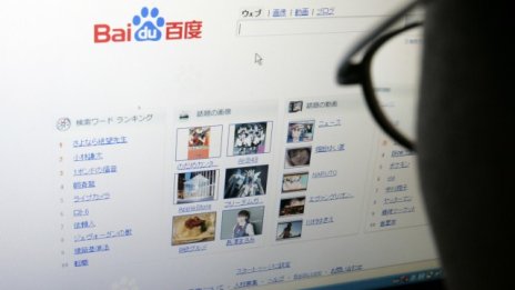 Печалбата на китайската търсачка Baidu скочи с 80%