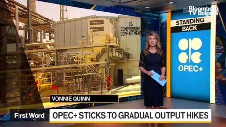 ОПЕК+ запази графика на плавно увеличение на добива