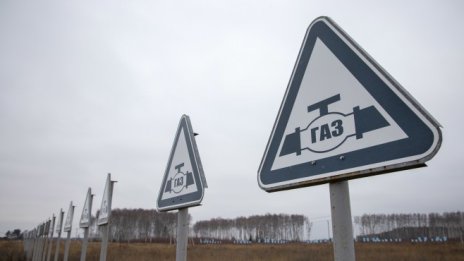 &bdquo;Газпром&ldquo;: Износът на газ за Европа ще продължи по правилата на Русия