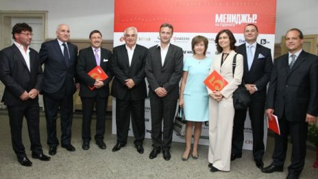 Ясни са финалистите в конкурса "Мениджър на годината 2012"
