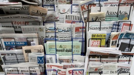 Преглед на печата за 25 ноември