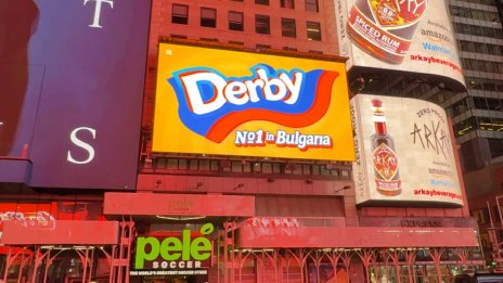 Любима българска марка се появи на рекламните монитори в сърцето на Ню Йорк