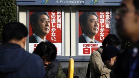 Изборите в Япония могат да проправят път на Абеномиката