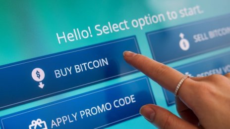 Мениджър на активи: Обмисляме пускането на крипто продукти през 2022 г.