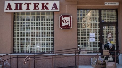 Дивиденти, сладки картофи – нещата, които изведнъж изчезнаха в Русия 