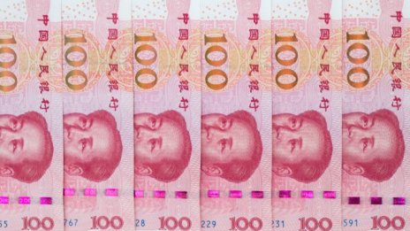 Защо Китай не се превръща във финансова суперсила?