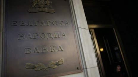 Банките ще са длъжни да информират за профила и рисковете на покритите облигации