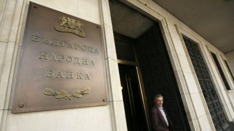 Илиан Георгиев: Българската банкова система е стабилна и здрава през 2019 г.