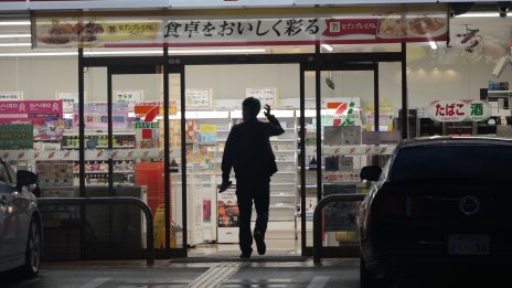 Производствената активност в Япония се свива с по-слаб от очакваното темп