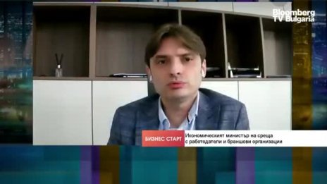 БСК: Вече има три сезона – пролет, лято и сезон на ограничителните мерки