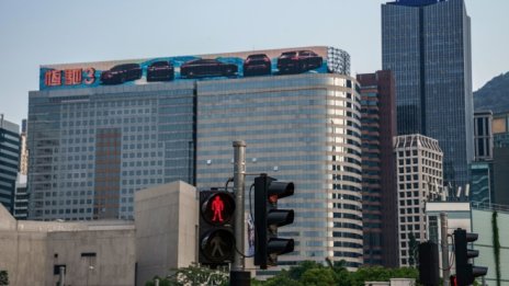 Какво искат регулаторите искат Evergrande