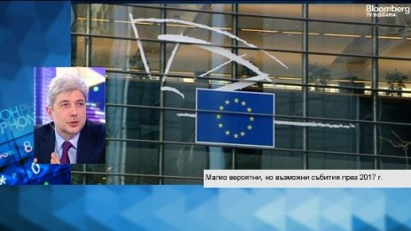 Н. Димов: 2017 година няма да бъде добра за България в политически план