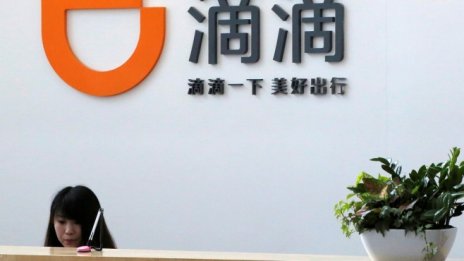 Китайският Uber пуска и услуга за споделени велосипеди 