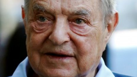 Фондацията на Сорос напуска Турция след критики на Ердоган