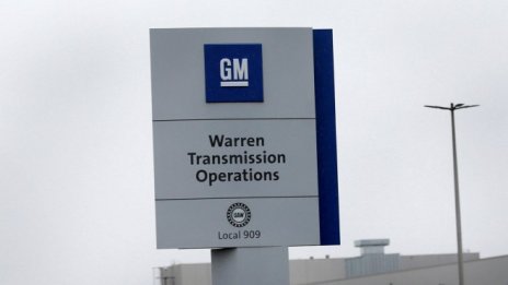 Тръмп: General Motors да се оттегли от Китай!