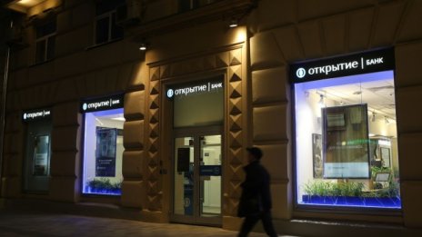 Unicredit може да купи седмата по големина руска банка