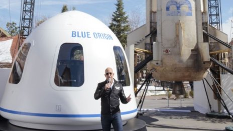 Каспулата на Blue Origin осъществи третия си суборбитален полет