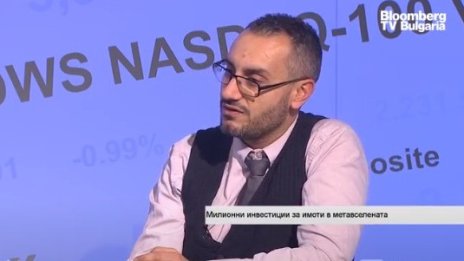 Защо инвеститори наливат пари в метавселената?