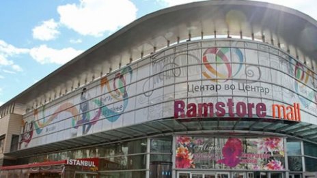 Турският собственик на веригата &bdquo;Рамстор&ldquo; се оттегля от Северна Македония