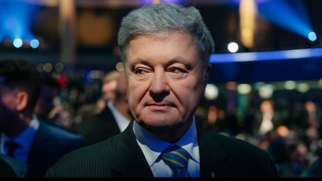 Украйна е наложила санкции на бившия президент Петро Порошенко