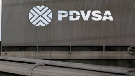 Сметките в "Газпромбанк" на венецуелската петролна компания PDVSA са замразени