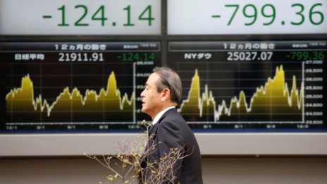 Борсите в Азия завършиха без ясна посока след волатилната сесия в САЩ