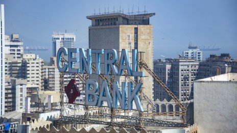 Какво още им остава на централните банки в борбата с COVID-19?