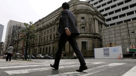 МВФ приветства модифицираната парична политика на Япония