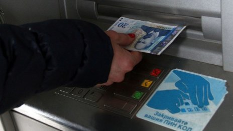 БНБ утвърди удължаването на кредитната ваканция 