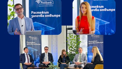 Пощенска банка инвестира в бъдещето – чрез хората си