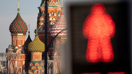 Руската икономика ще се свие с под 3% през 2022 г.