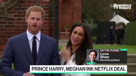 Принц Хари и Меган Маркъл се договориха с Netflix