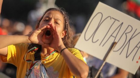 Румяна Коларова: Наблюдаваме тежка криза на легитимността 