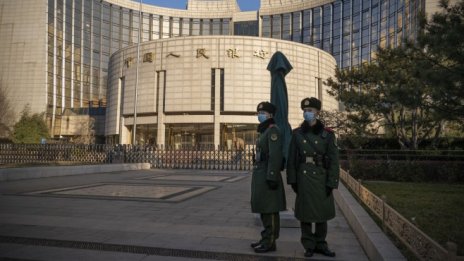 Китайската народна банка продължава серията от лихвени понижения