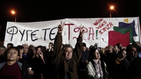 Правителството на Гърция оцеля при вота на недоверие