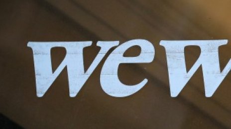 Защо предстоящото IPO на WeWork ще бъде решаващо за конкурентите ѝ?