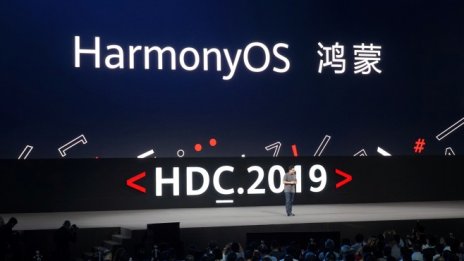 Huawei представи своята „застраховка живот“ – Harmony OS