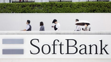 SoftBank инвестира 3 млрд. долара в нов фонд с фокус върху Латинска Америка