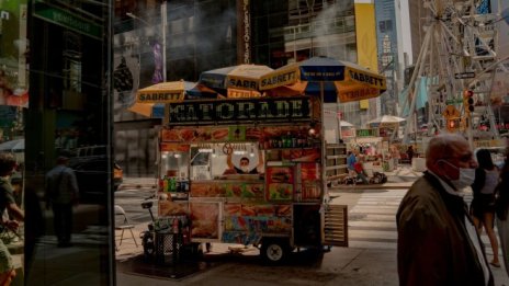 Кадър на деня за 14 септември