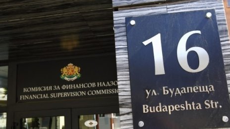 КФН одобри за търговия облигации на &bdquo;Форуком Фонд Имоти&ldquo; АДСИЦ