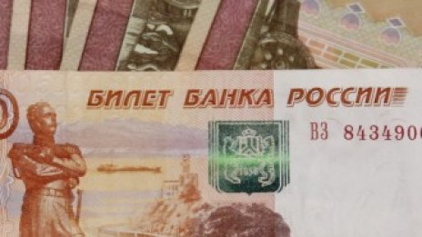 Централната банка на Русия понижи основния си лихвен процент до 6,25%