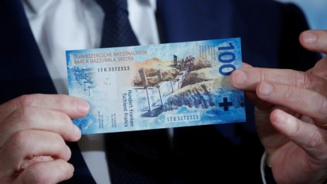 Швейцария гледа скептично на идеята за дигитална валута, емитирана от централната банка