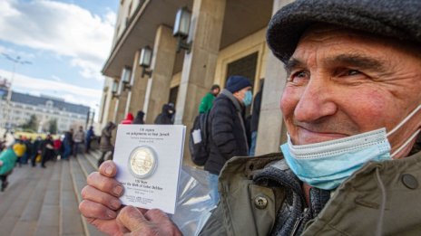 Кадър на деня за 17 януари