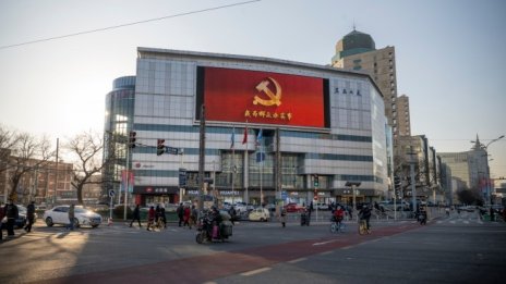 Забавящият се растеж в Китай е самопричинен