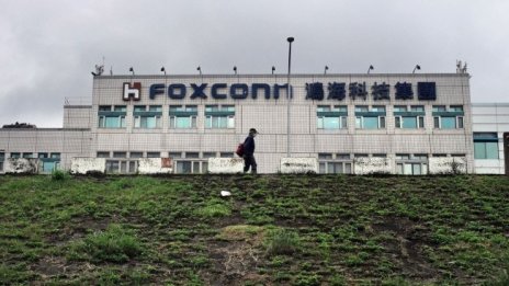 Тайван обмисля дали да глоби Foxconn за инвестиции в китайска компания