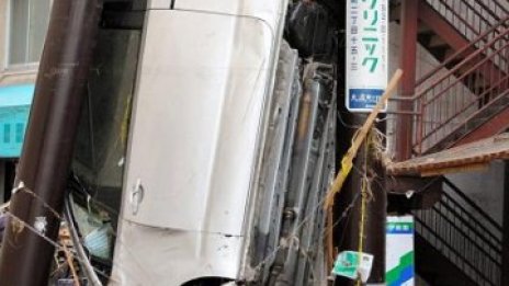 Световната банка: На Япония ще й трябват 5 години, за да се възстанови