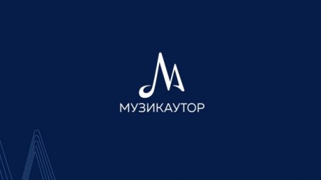 "Музикаутор" сключи договор с "Теленор" по казуса с HBO GO
